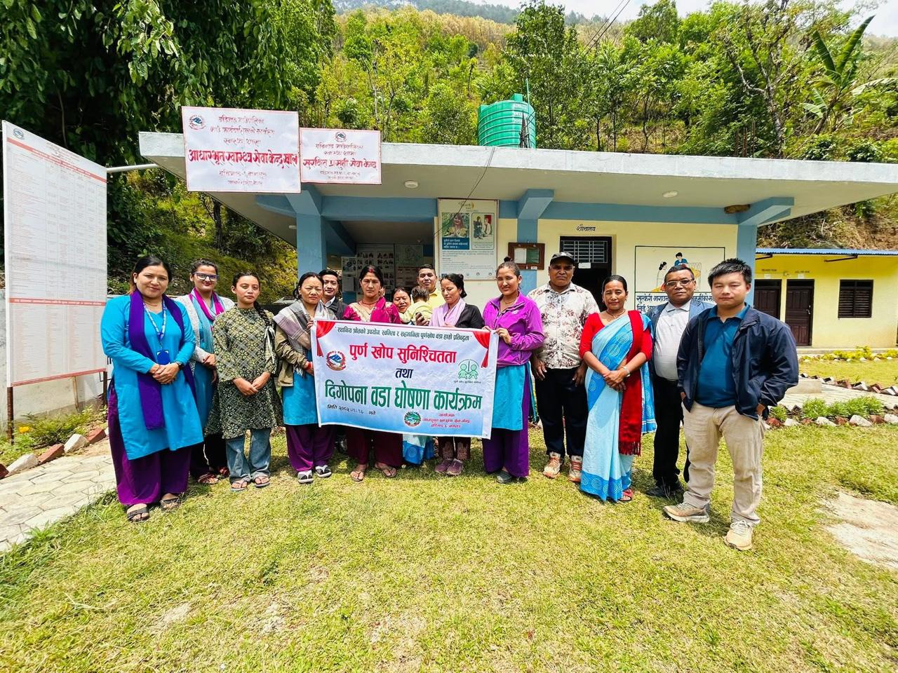 FID Declaration- Ward level